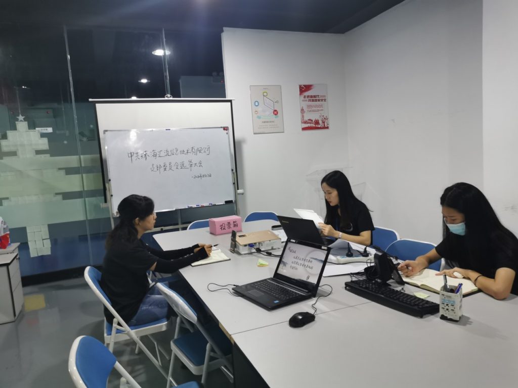 PP电子(中国)有限公司官网