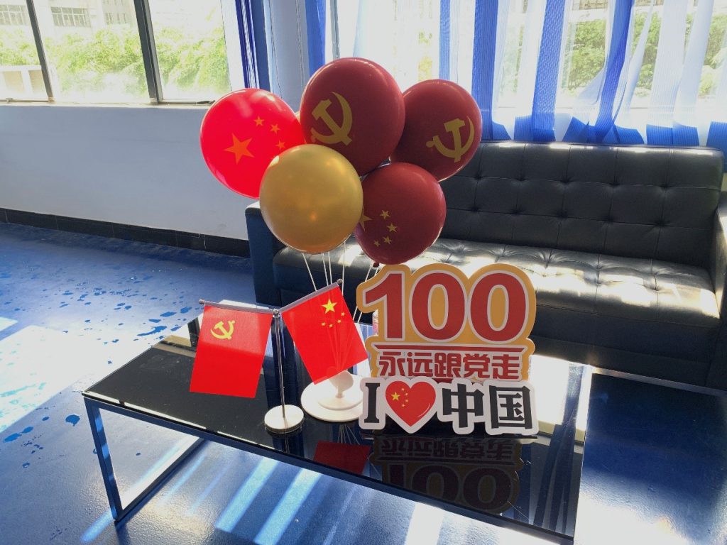 PP电子(中国)有限公司官网
