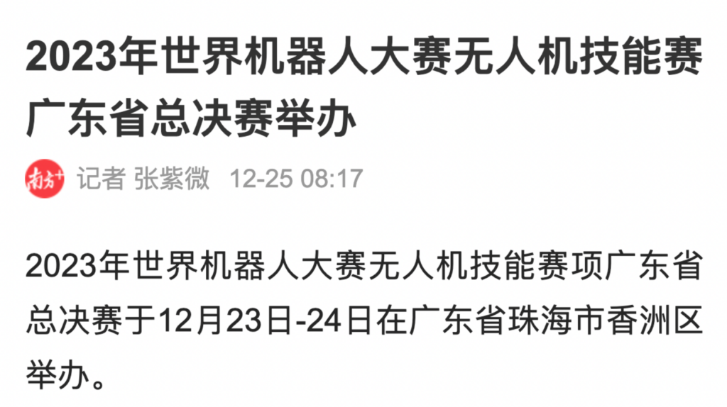 PP电子(中国)有限公司官网
