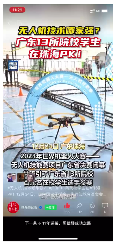 PP电子(中国)有限公司官网