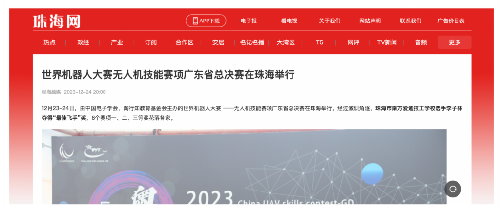 PP电子(中国)有限公司官网