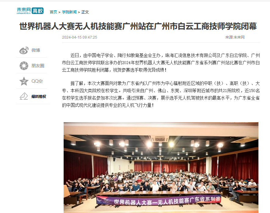 PP电子(中国)有限公司官网