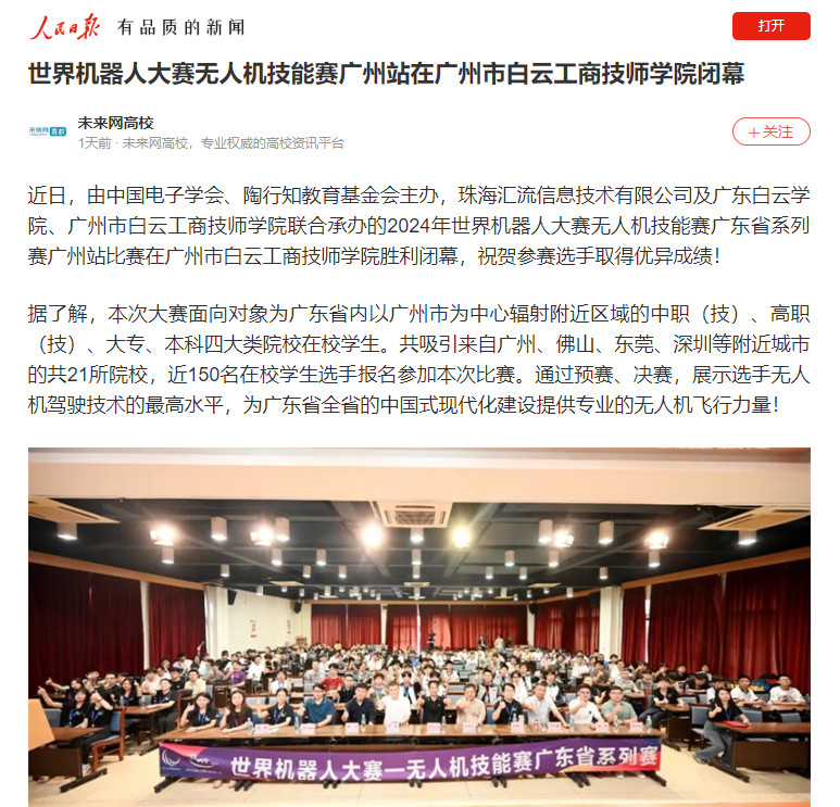 PP电子(中国)有限公司官网