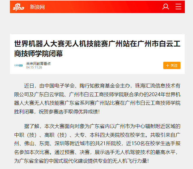 PP电子(中国)有限公司官网