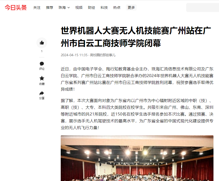 PP电子(中国)有限公司官网