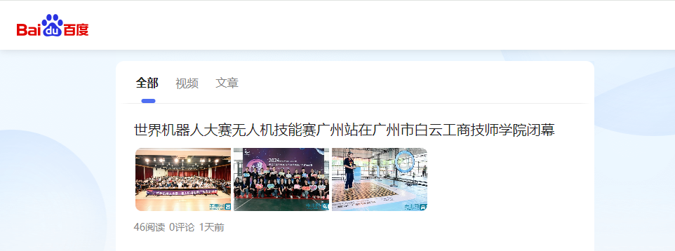PP电子(中国)有限公司官网