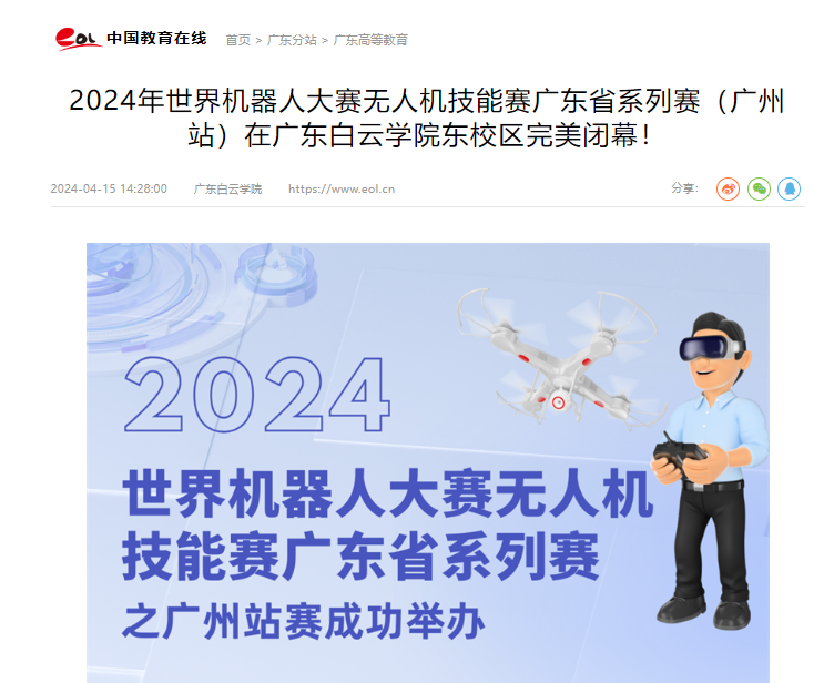 PP电子(中国)有限公司官网