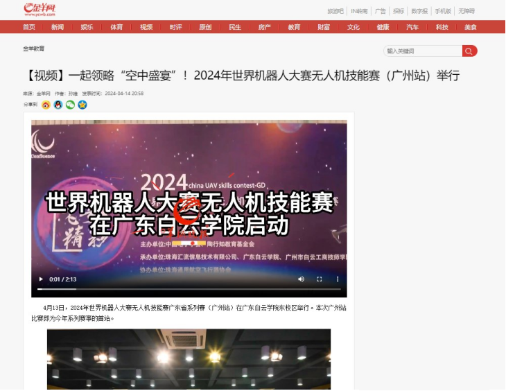 PP电子(中国)有限公司官网