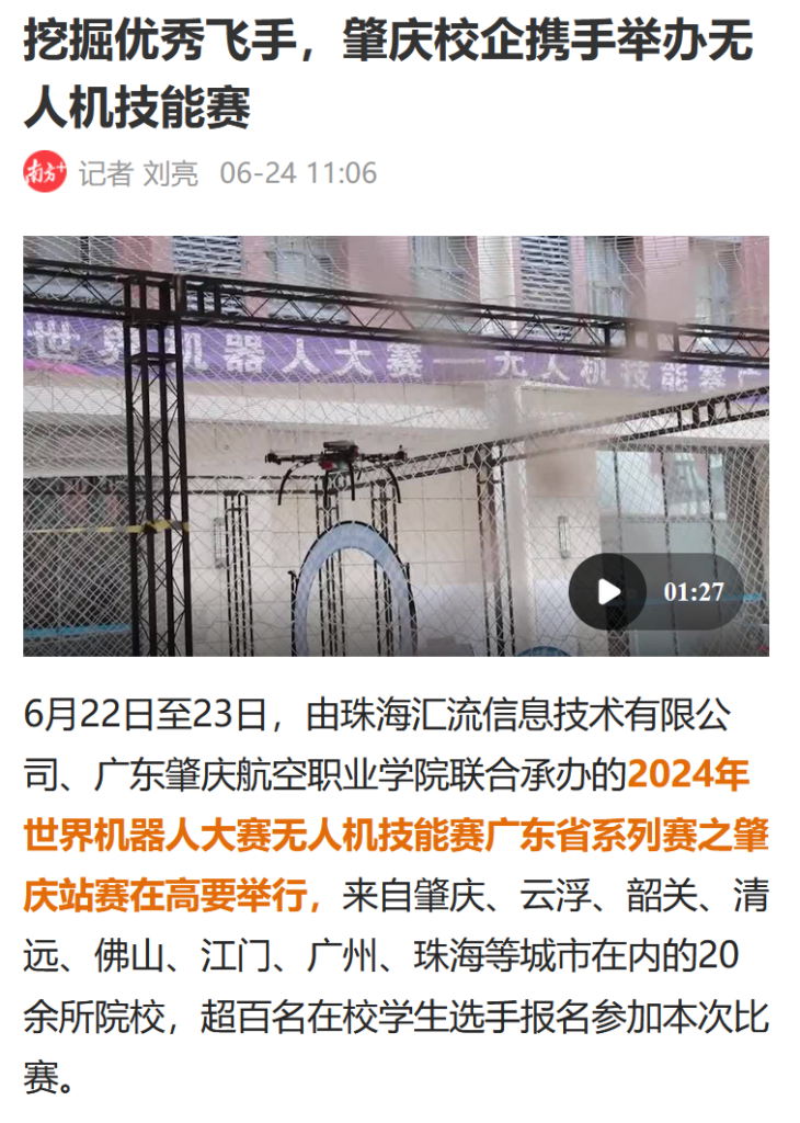PP电子(中国)有限公司官网